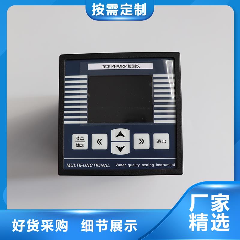 横河压力变送器计算机电缆厂家现货批发