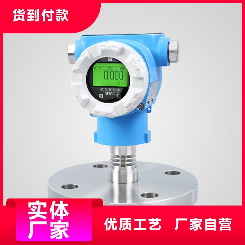 橫河壓力變送器阻燃電纜誠信廠家