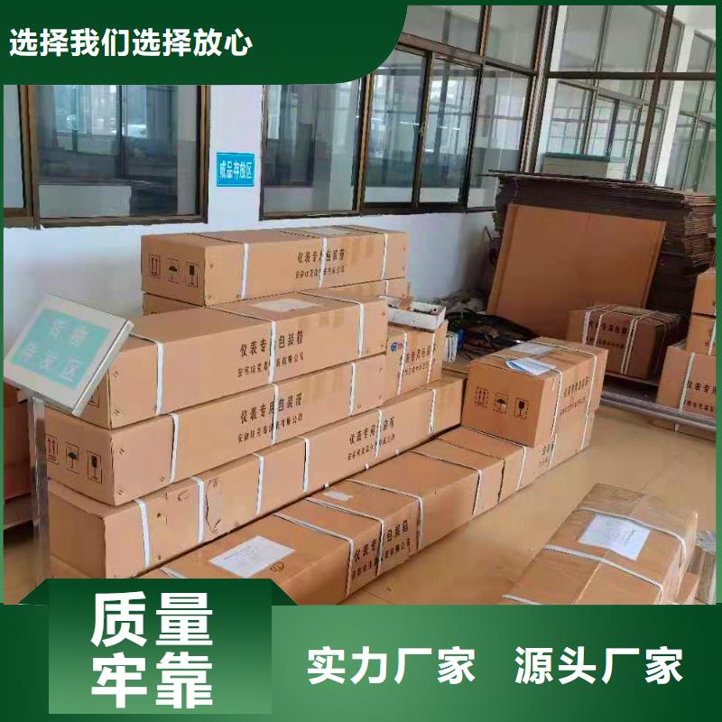 橫河壓力變送器柔性電纜您想要的我們都有