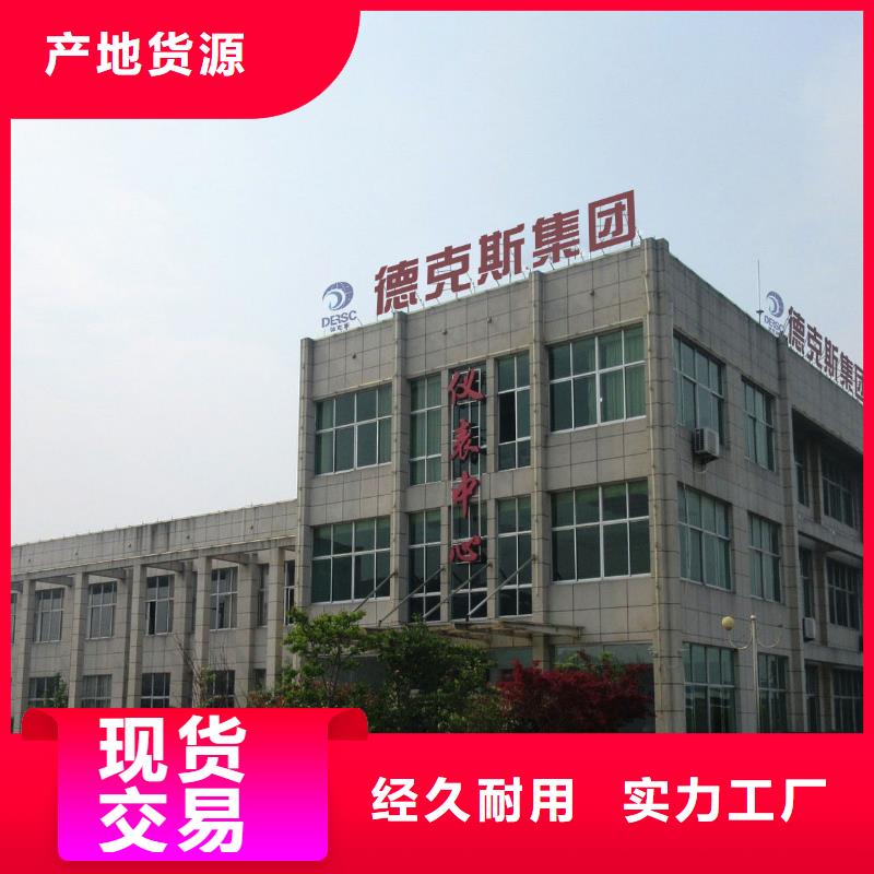橫河壓力變送器溫度變送器的圖文介紹