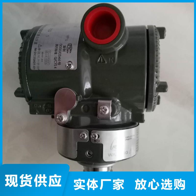 EJA110A-EHH4A-92NANF1差压变送器