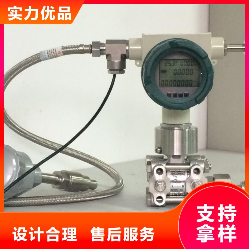 WP-9071热电偶阻温度变送器