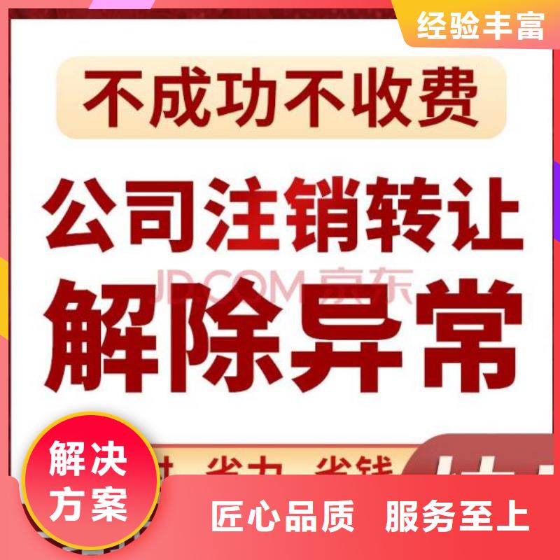 金堂食品经营许可证		找海华财税