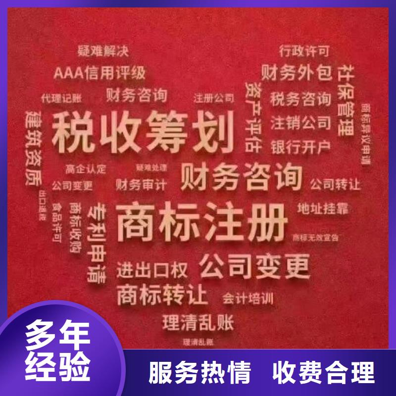 代开银行基本账户需要多少钱？			公司可以一直亏损申报吗？找海华财税