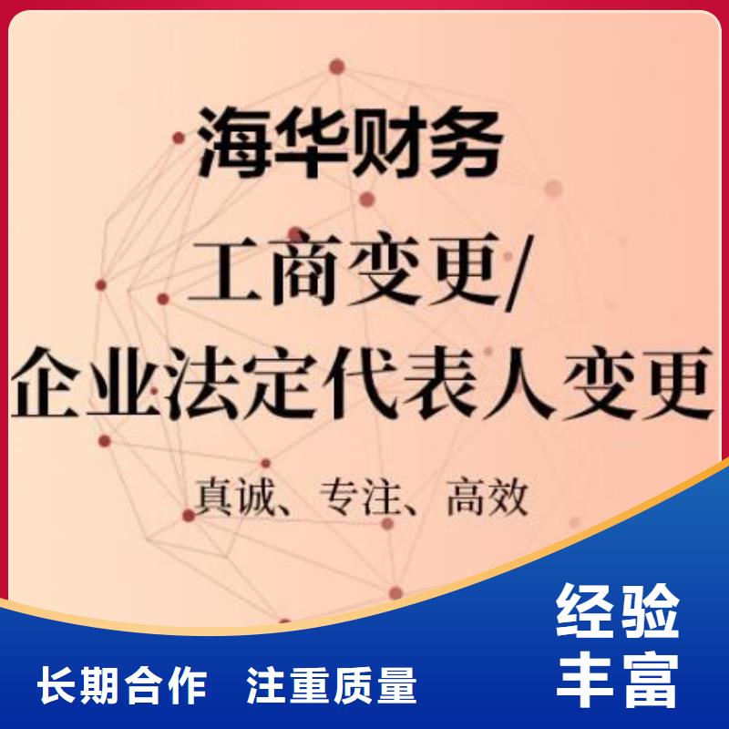 公司解非_策划企业形象专业承接