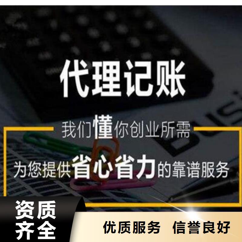 高坪公司注销、都怎么收费的呢？