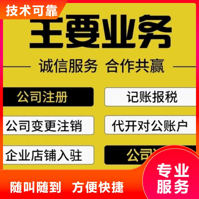 文网文		自流井可以进行地址托管吗？