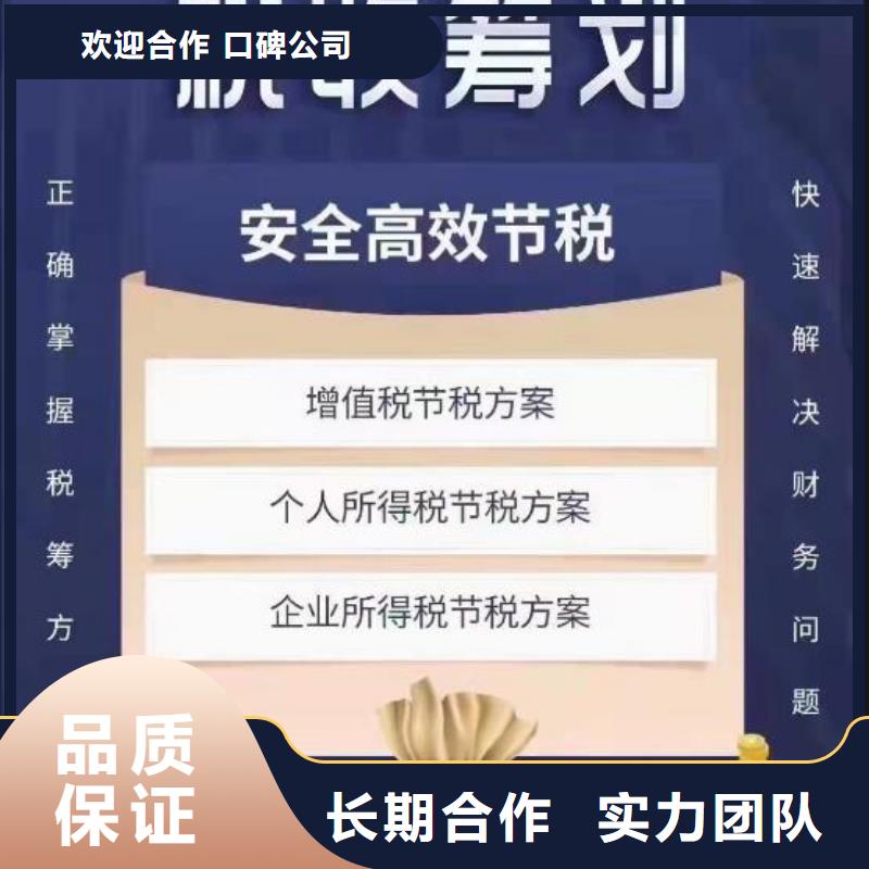 贡井人力资源许可证培训机构办许可证需要什么资料？、请联系海华财税