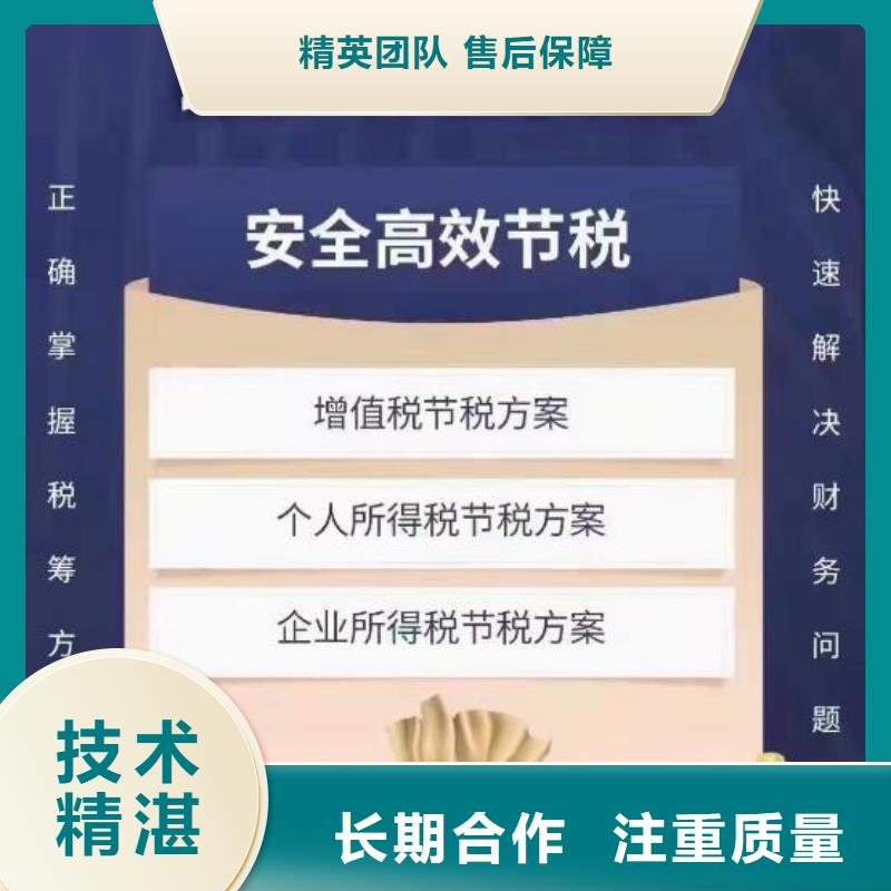 公司注销需要什么流程及费用		需要准备哪些东西？请联系海华财税