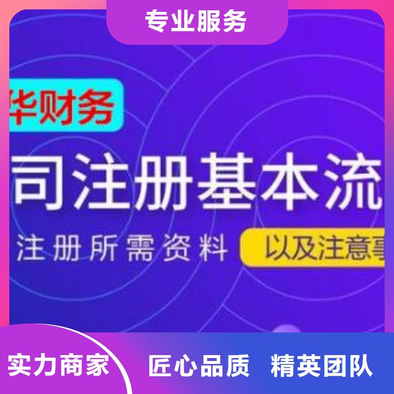 大英税务筹划		印刷许可证需要什么条件？@海华财税