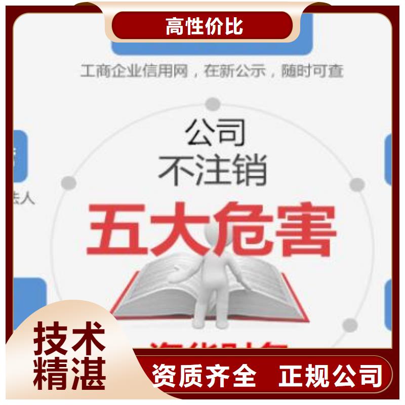 食品经营许可证		可以加急注册吗？@海华财税