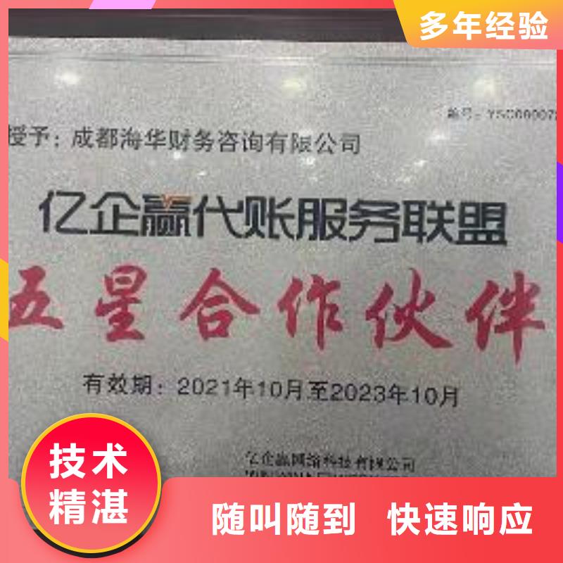 价格合理的公司解非要多少钱生产厂家