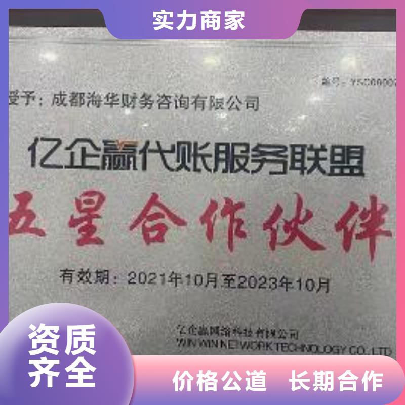 广汉市洗车场排污排水培训机构办许可证需要什么资料？、@海华财税