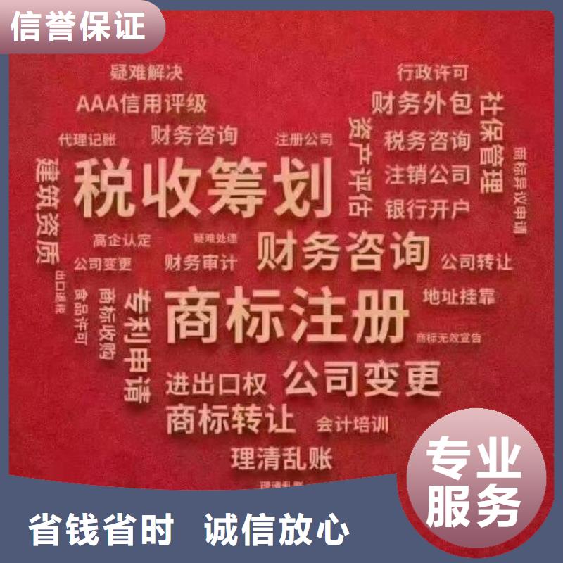 涪城区代理注销外资公司小规模纳税人和一般纳税人的区别找海华财税