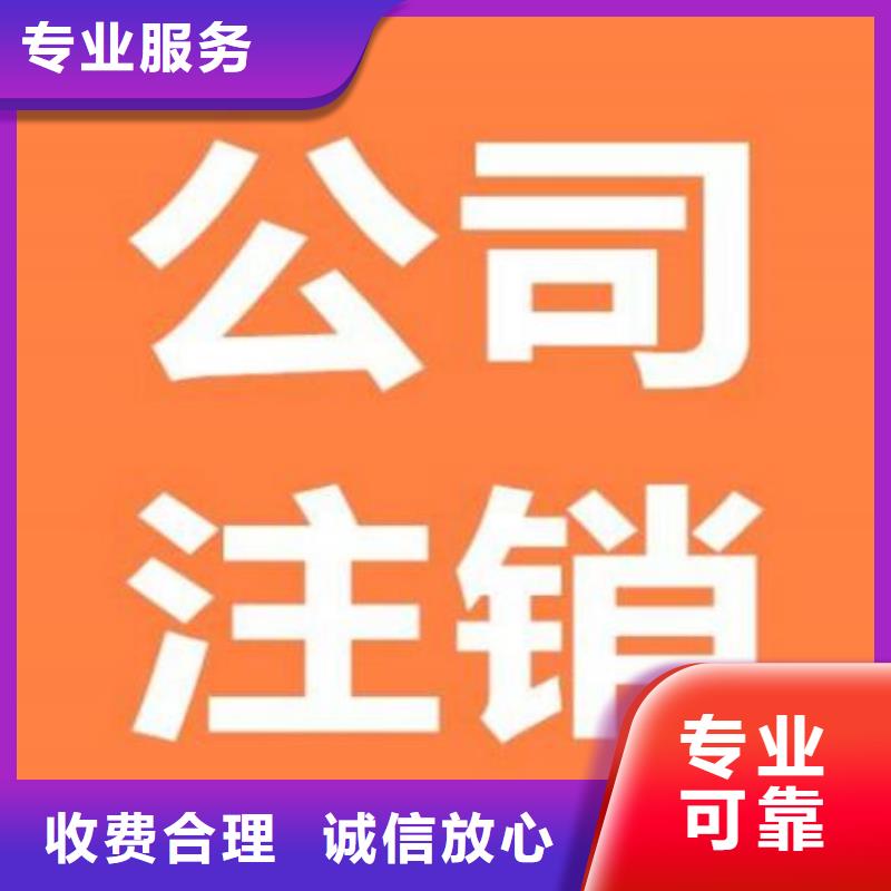 资中食品经营许可证、		麻烦不呢？请联系海华财税