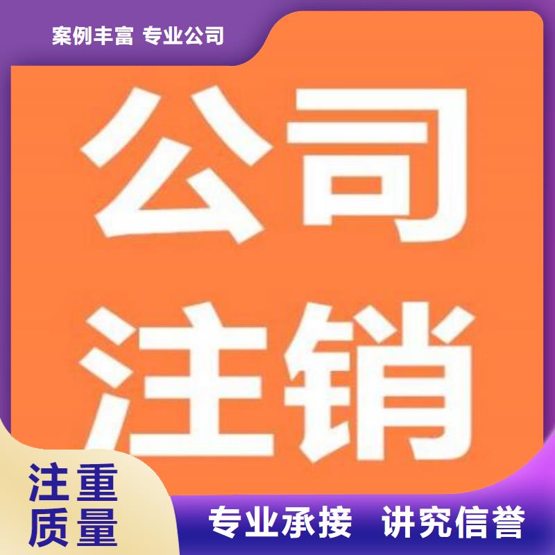 阆中入成都备案哪个公司效率高？