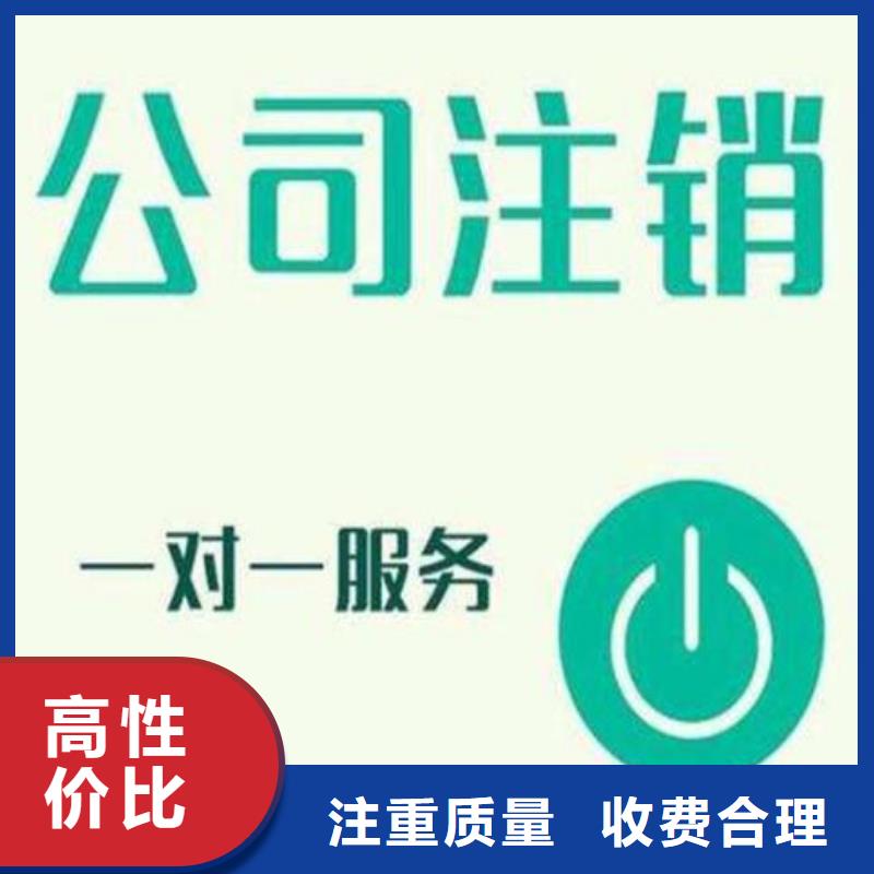 古蔺排污许可证		嫌贵？找海华财税！欢迎咨询海华财税