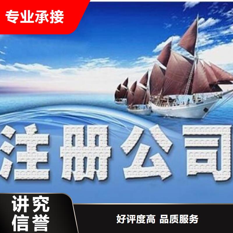 东坡许可证需要什么材料诚信企业财税找海华为您护航