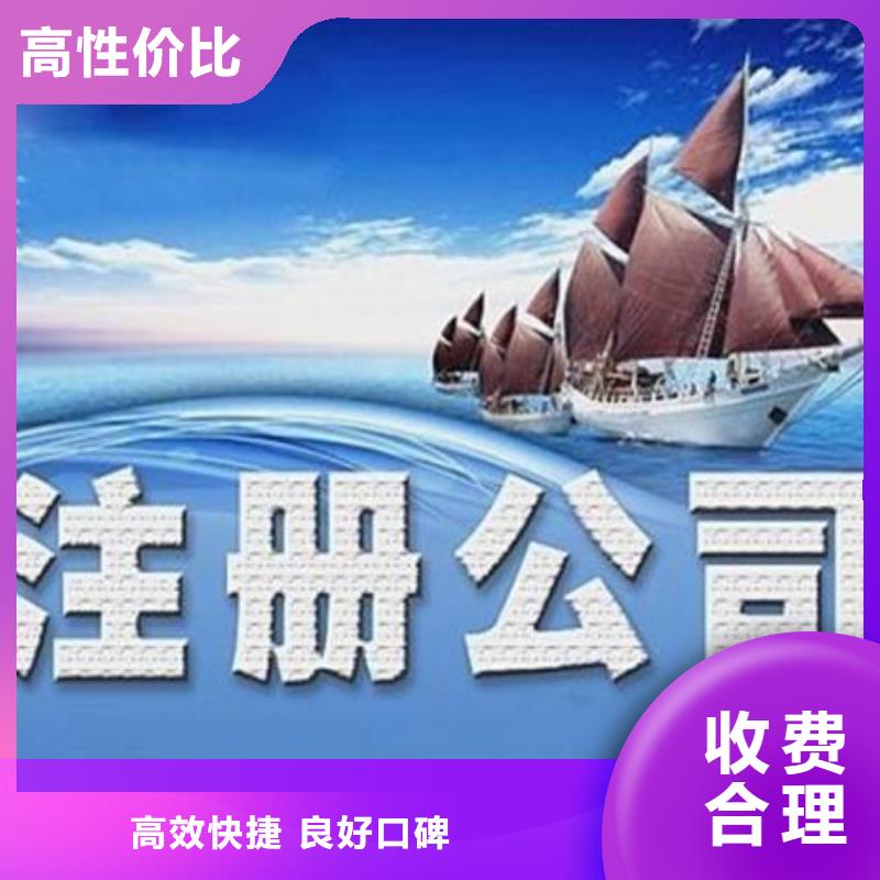 劳务派遣经营许可证	找代账公司好吗？@海华财税