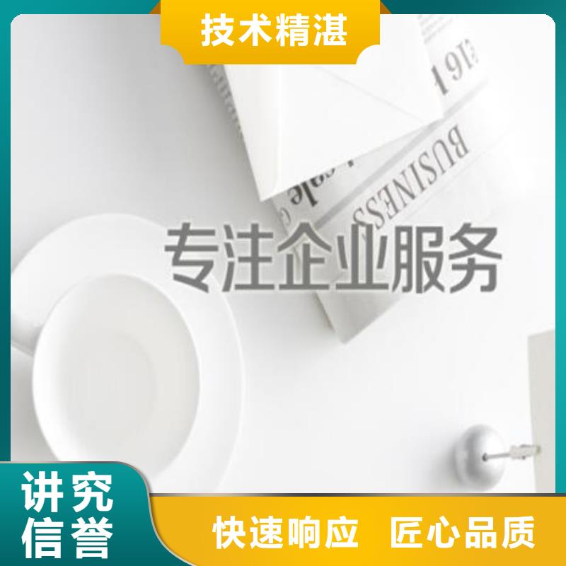 盐亭县代理工商注销会计交接需要什么资料？@海华财税