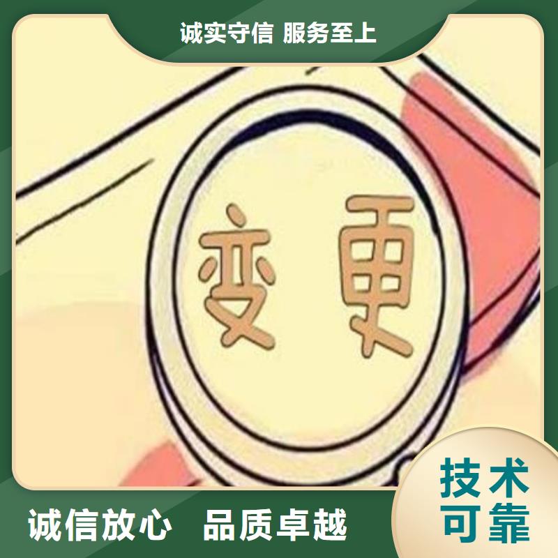 贡井人力资源许可证培训机构办许可证需要什么资料？、请联系海华财税