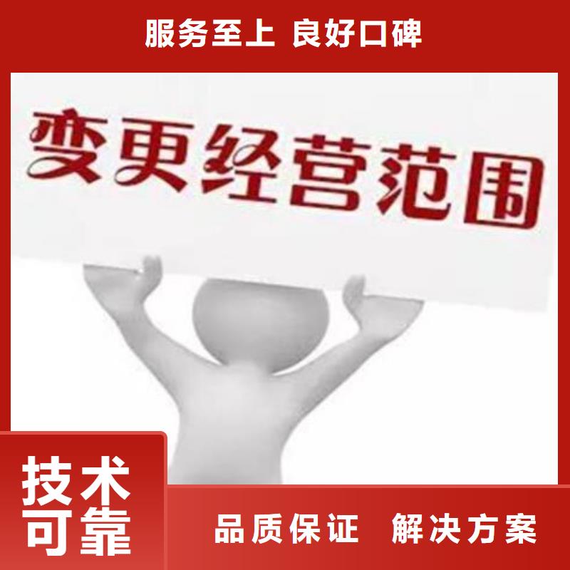 公司解非_【代账公司服务】一站式服务