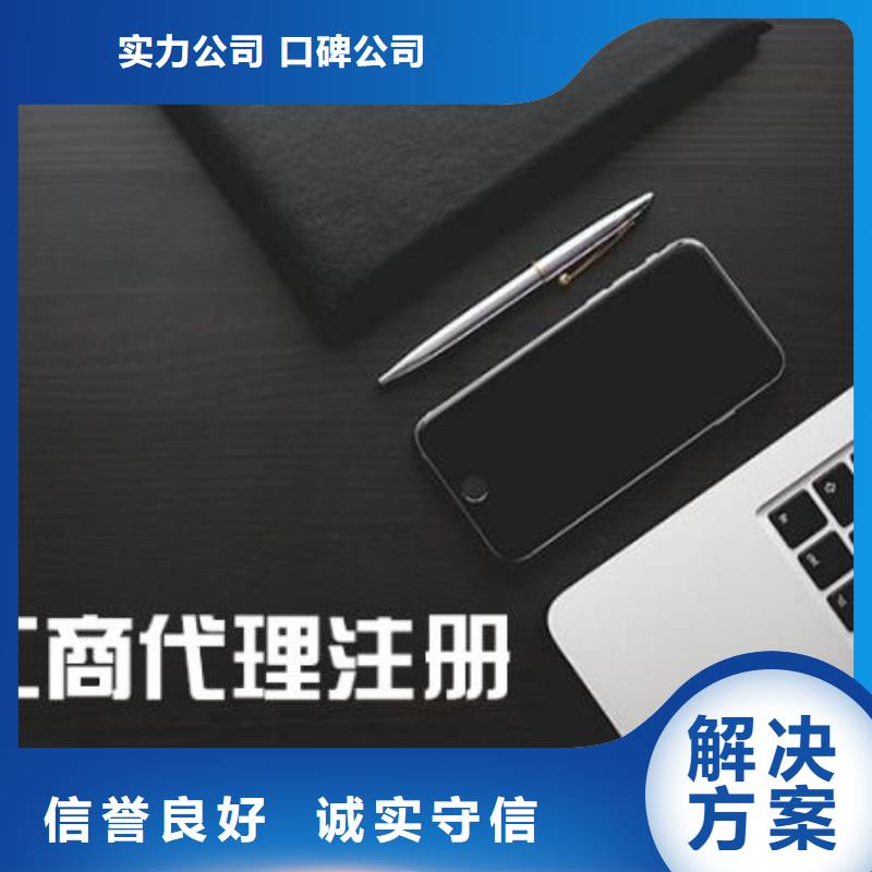 广汉市洗车场排污排水培训机构办许可证需要什么资料？、@海华财税