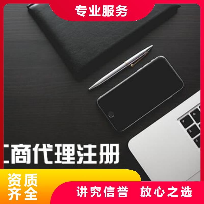 都江堰市酒店卫生许可证找代理机构要贵些吗？@海华财税