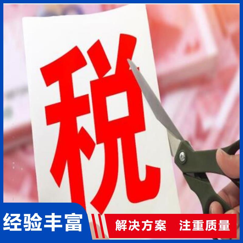 三台县餐饮卫生许可证会计做账发票会不会帮忙开具？@海华财税