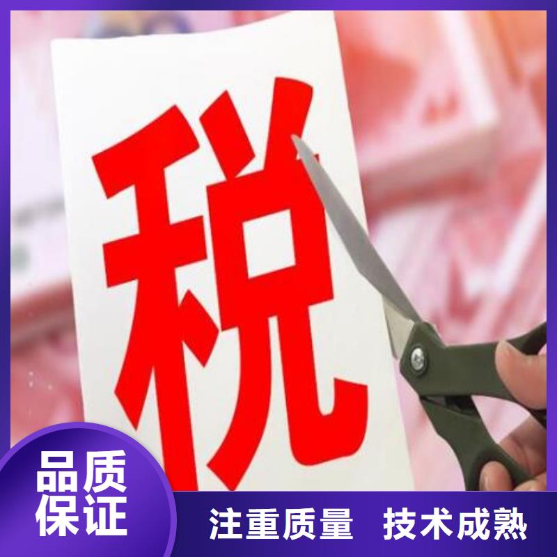 青神代理记账放心选择找海华财税