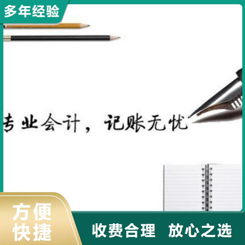 青神公司注册地址变更手续在线咨询海华财税靠谱