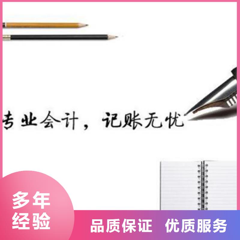 自流井代理记账许可证的程序是怎样的？