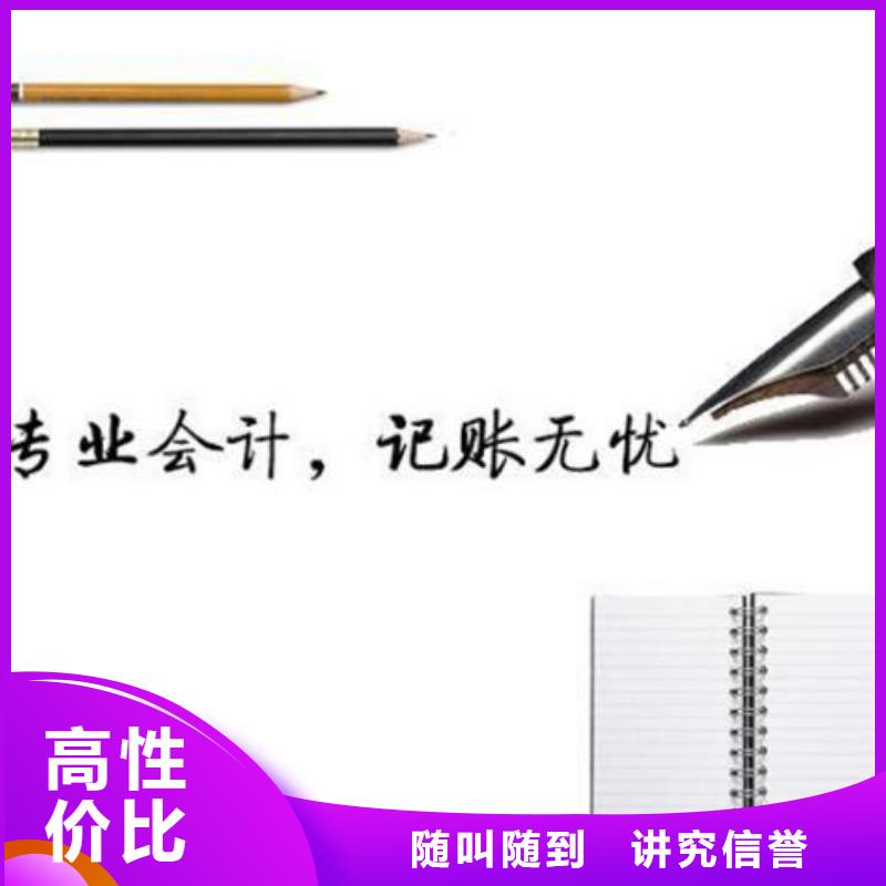 峨眉山办学许可证、本站客服为您详细解答！