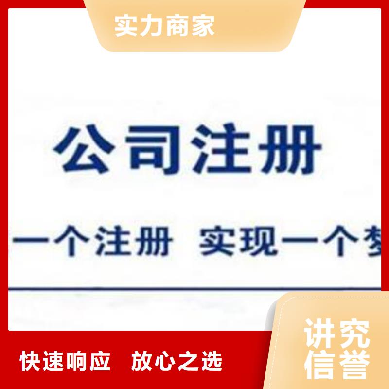 东坡区劳务派遣经营许可证	哪家代账公司靠谱？@海华财税