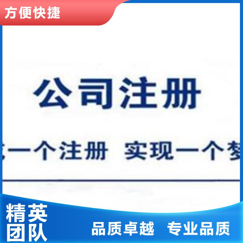 屏山地址托管		怎么接单?@海华财税