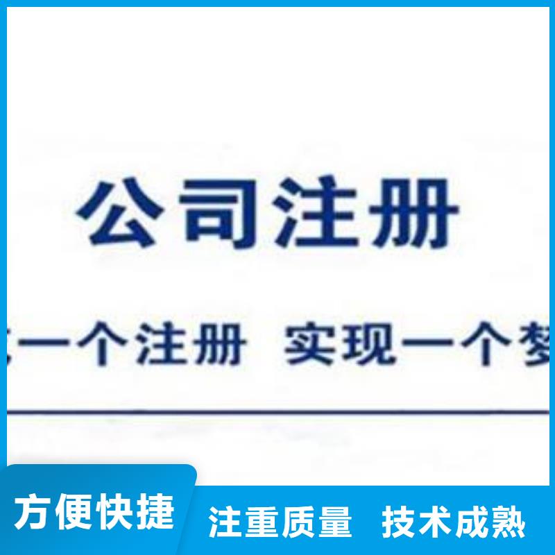 公司解非代理记账专业承接