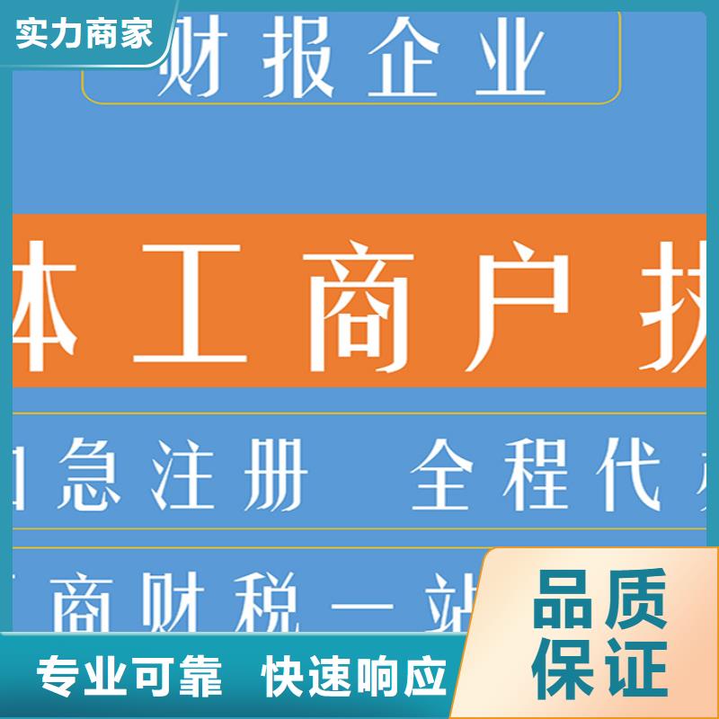 隆昌代理记账公司记账报税		怎么选择代理机构？