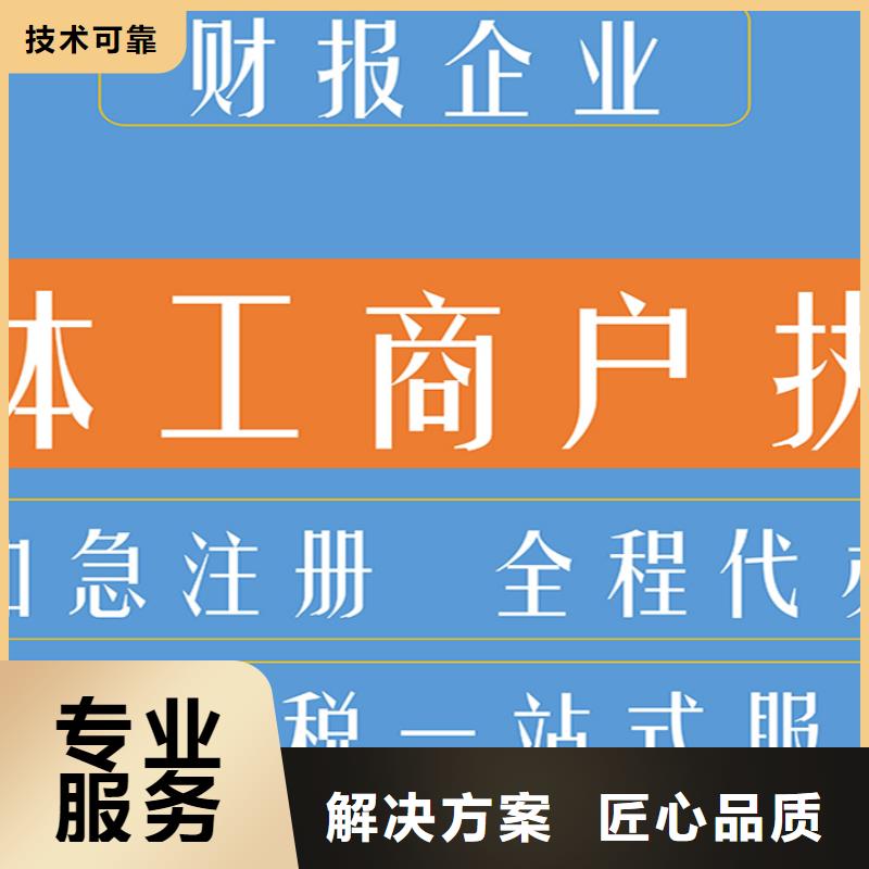 叙永个体户注销		小规模纳税人和一般纳税人的区别请联系海华财税