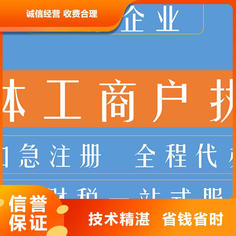 新都区工商代理注销公司一个月多少钱？找海华财税