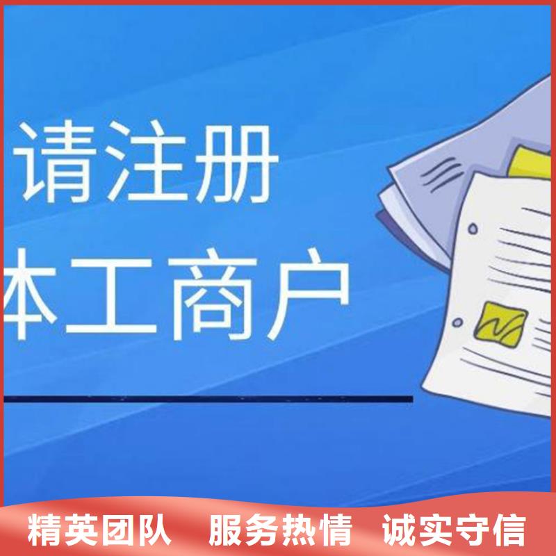 青白江兽药经营许可证价格需要哪些资料？