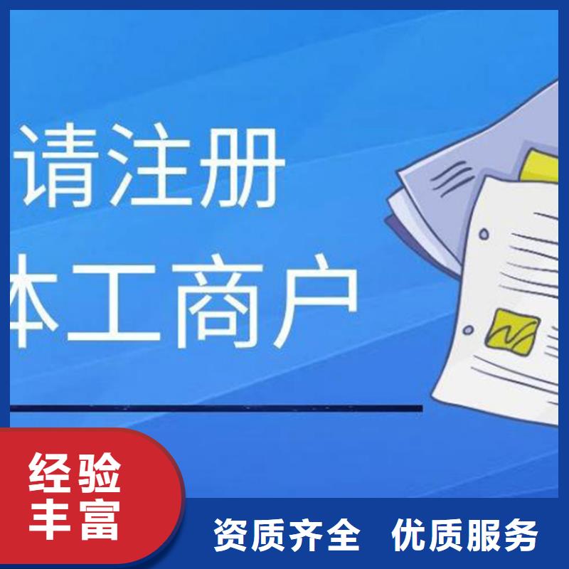 五通桥代理注销公司		@海华财税