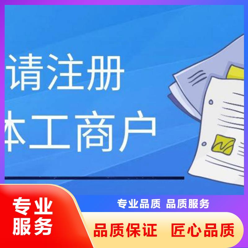 夹江县公司注销在哪里哪家效率高？