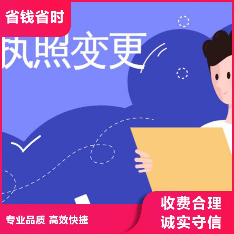 排污许可证	可以进行地址托管吗？@海华财税