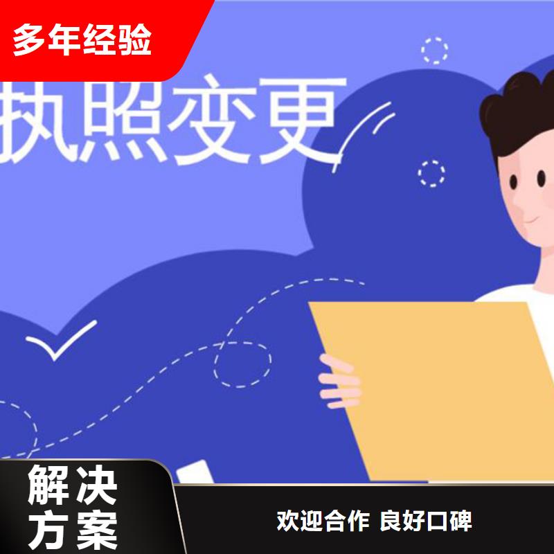 高坪公司注销的详细流程		医疗机构需要什么？欢迎咨询海华财税