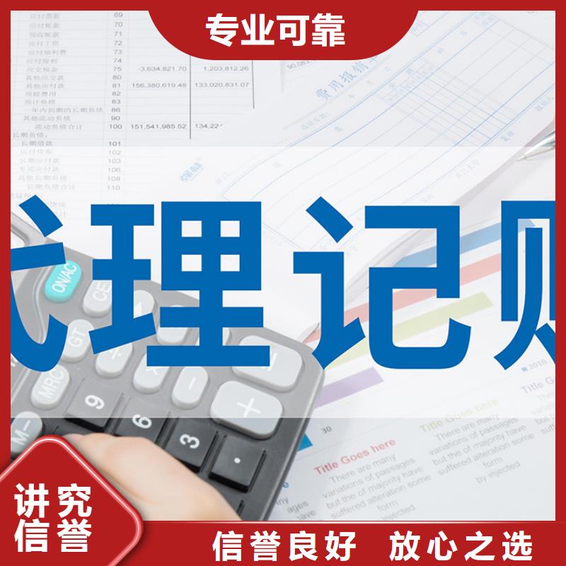 艺术学校许可证、		代账公司会记错账吗？请联系海华财税