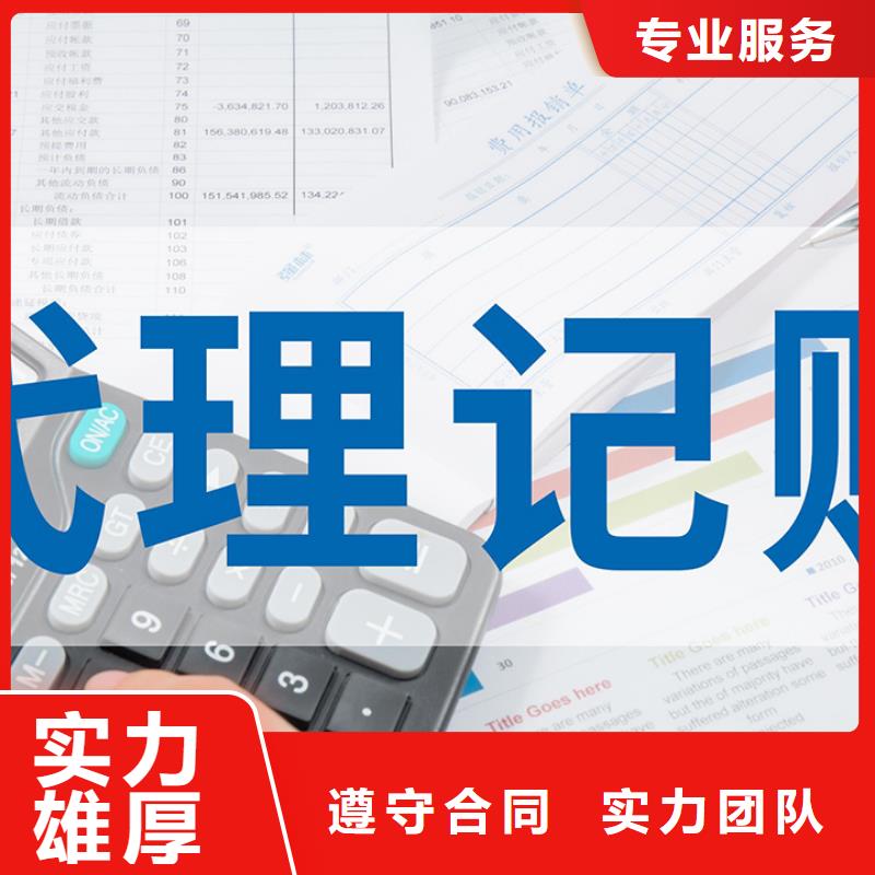 自流井道路运输经营许可证		年付能不能赠送记账月份？找海华财税