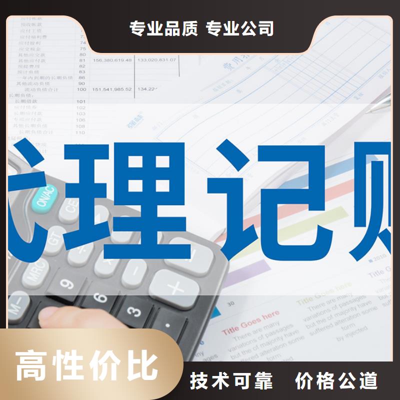 代理工商注销、		卖油漆需要危化品许可证么？请联系海华财税