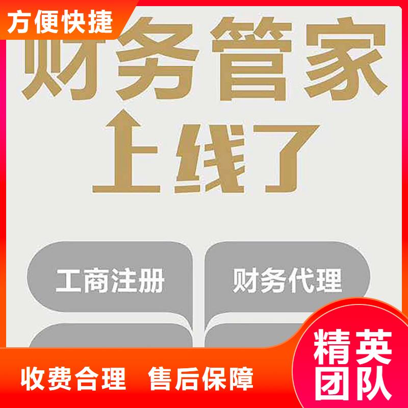 公司解非【許可證】高品質