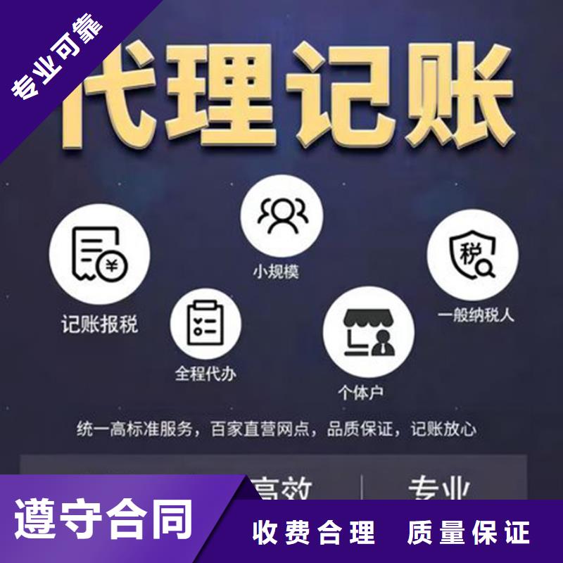 公司注销费用		虚拟地址注册公司好吗？@海华财税