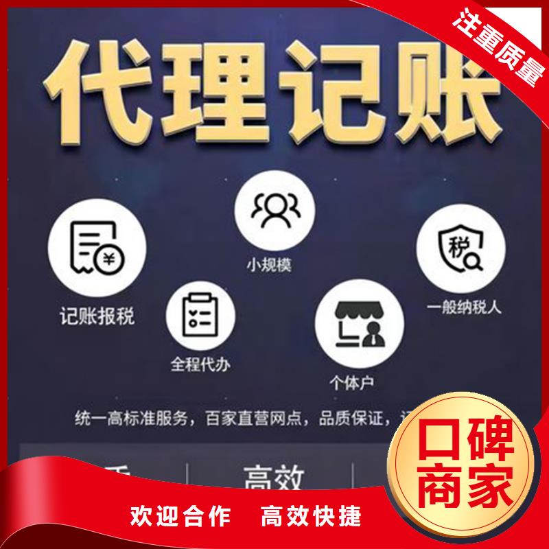 貢井公司注銷流程及需要的材料		歌舞廳需要什么？歡迎咨詢海華財稅